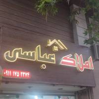 مهران نظام دوست پروفایل