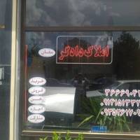 دادگر پروفایل
