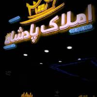 مجتبی فلاحی پروفایل