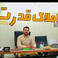 عدنان نصاری املاک قدرت پروفایل