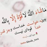 عبدالله پناهی پروفایل