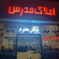 برخورداری پروفایل