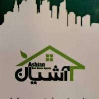 مشاور املاک آشیان پروفایل