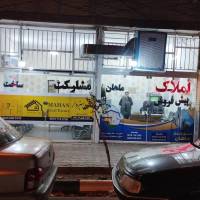 برغمدی پروفایل