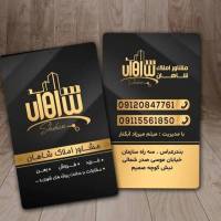 سیدمیثم میرزادآبکنار  پروفایل
