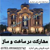 مشاور محمد جمال پور پروفایل