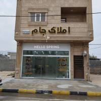 املاک جام پروفایل