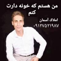 احمدافشاری پروفایل