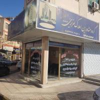 مشاور مشاوره املاک عزیزی پروفایل