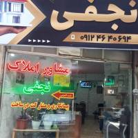 رسول طهماسبی پروفایل