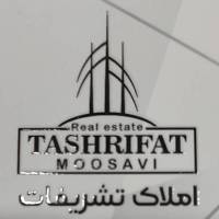 تشریفات پروفایل