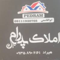 هیراد پروفایل