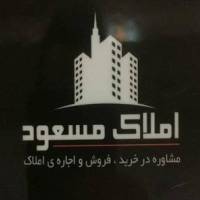 آژانس دپارتمان املاک مسعود پروفایل