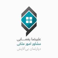 مشاور علیرضـا یغمـایی پروفایل
