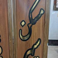 فرامرز اسعدی اقدم پروفایل