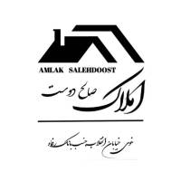 املاک صالح دوست پروفایل