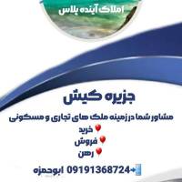 ندا ابوحمزه پروفایل