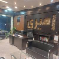 رئوف امیری  پروفایل