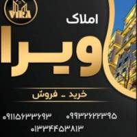 مشاور املاک ویرا پروفایل