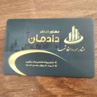 حمید سرداری پروفایل