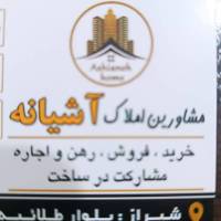 رزمجویی املاک آشیانه پروفایل