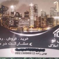 امیر محمد بهمن زاده  پروفایل