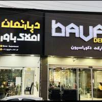 علی حیدری پروفایل