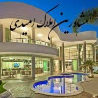 مشاورین املاک امیدی پروفایل