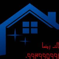 مشاورین املاک رضا پروفایل