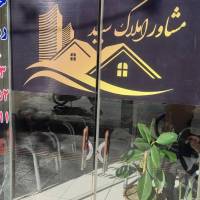 حیدری پروفایل