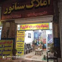 جواد صفایی املاک سناتور  پروفایل