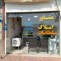 بختیار سلطانیان پروفایل