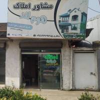 املاک هوم لند منظری  پروفایل