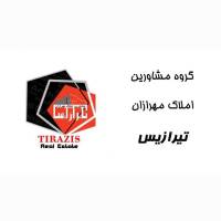 دپارتمان املاک مهرازان تیرازیس پروفایل