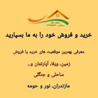مهراد رحمانی پروفایل