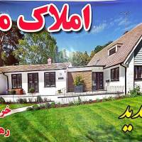 مشاور املاک معین پروفایل