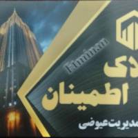 میلاد عیوضی پروفایل