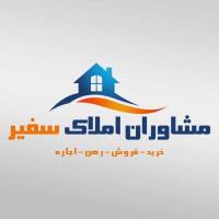 املاک سفیر پروفایل