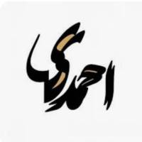شبنم احمدی پروفایل