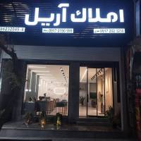 مسعود مرتاضی  پروفایل