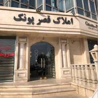 توانا پروفایل