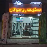 حسین شعبانی  پروفایل