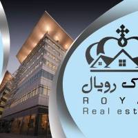 املاک رویال پروفایل