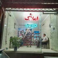 معرفت محمدلو پروفایل