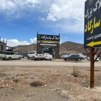 اسماعیل کریمی پروفایل