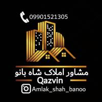 املاک شاه بانو پروفایل