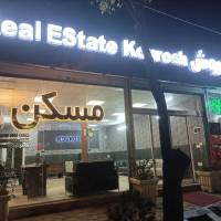آژانس املاک کوروش محسن پاسبان پروفایل