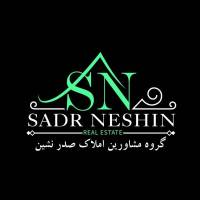 گروه مشاورین املاک صدر نشین پروفایل