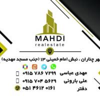 مشاور املاک مــهــدی پروفایل