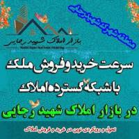 جواد ثنایی پروفایل